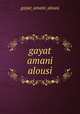 gayat amani alousi, gayat_amani_alousi 