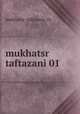 mukhatsr taftazani 01, mukhatsr_taftazani_01 