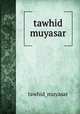 tawhid muyasar, tawhid_muyasar 