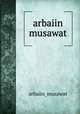 arbaiin musawat, arbaiin_musawat 