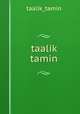 taalik tamin, taalik_tamin 