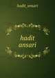 hadit ansari, hadit_ansari 