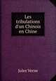 Les tribulations d