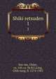 Shiki retsuden. 1, Ssu-ma, Chien, ca. 145-ca. 86 B.C,Ling, Chih-lung, fl. 1574-1583 