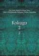 Kokugo. 2, Tso-chiu, Ming,Katsura, Isoo, 1868-1938,Waseda Daigaku, Tokyo. Henshbu 