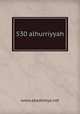 530 alhurriyyah, www.akademya.net 