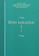 Shiki kokujikai. 1, Ssu-ma, Chien, ca. 145-ca. 86 B.C,Katsura, Isor, 1868-1938,Waseda Daigaku, Tokyo. Shuppambu 