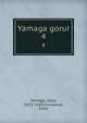 Yamaga gorui. 4, Yamaga, Soko, 1622-1685,Furukawa, Kichi 