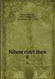 Nihon rinri ihen. 6, Inoue, Tetsujir, 1856-1944,Kanie, Yoshimaru, 1872-1904 