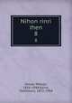 Nihon rinri ihen. 8, Inoue, Tetsujir, 1856-1944,Kanie, Yoshimaru, 1872-1904 