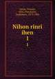 Nihon rinri ihen. 1, Inoue, Tetsujir, 1856-1944,Kanie, Yoshimaru, 1872-1904 