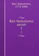 Ban Nobutomo zensh. 1, Ban, Nobutomo, 1773-1846 