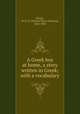 A Greek boy at home, a story written in Greek; with a vocabulary, Rouse, W. H. D. (William Henry Denham), 1863-1950 