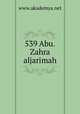 539 Abu.Zahra aljarimah, www.akademya.net 
