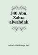 540 Abu.Zahra alwahdah, www.akademya.net 