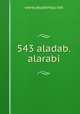 543 aladab.alarabi, www.akademya.net 