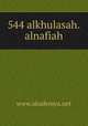 544 alkhulasah.alnafiah, www.akademya.net 
