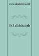 545 alkhitabah, www.akademya.net 