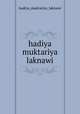 hadiya muktariya laknawi, hadiya_muktariya_laknawi 
