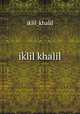 iklil khalil, iklil_khalil 