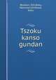 Tszoku kanso gundan, Bbaiken, Shh,Boky, Nanchan,Ishikawa, Kaku 