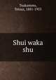 Shui waka shu, Tsukamoto, Tetsuz, 1881-1953 
