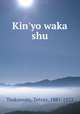 Kin`yo waka shu, Tsukamoto, Tetsuz, 1881-1953 