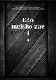 Edo meisho zue. 4, Sait, Yukio, 1737-1799,Sait, Yukitaka, 1758-1804,Sait, Gesshin, 1804-1878,Miura, Osamu 