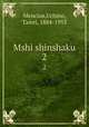 Mshi shinshaku. 2, Mencius,Uchino, Tairei, 1884-1953 
