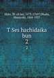T Ses hachidaika bun. 2, Te-ch