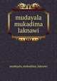 mudayala mukadima laknawi, mudayala_mukadima_laknawi 