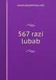 567 razi lubab, www.akademya.net 