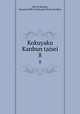 Kokuyaku Kanbun taisei. 8, 880-03 Komaki, Masanari,880-04 Kokumin Bunko Kankkai 