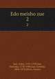 Edo meisho zue. 2, Sait, Yukio, 1737-1799,Sait, Yukitaka, 1758-1804,Sait, Gesshin, 1804-1878,Miura, Osamu 