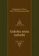 Gokoku onna taiheiki, Tsukamoto, Tetsuz, 1881-1953,Kanazawa jikki 