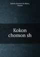 Kokon chomon sh, Kokon chomon sh,Miura, Osamu 