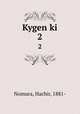 Kygen ki. 2, Nomura, Hachir, 1881- 