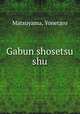 Gabun shosetsu shu, Matsuyama, Yonetaro 