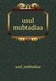 usul mubtadiaa, usul_mubtadiaa 
