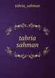 tabria sahman, tabria_sahman 