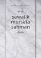 sawaiik mursala sahman, sawaiik_mursala_sahman 