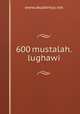 600 mustalah.lughawi, www.akademya.net 