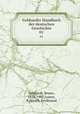 Gebhardts Handbuch der deutschen Geschichte. 01, Gebhardt, Bruno, 1858-1905,Loewe, R,Hirsch, Ferdinand 