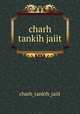 charh tankih jaiit, charh_tankih_jaiit 