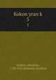 Kokon yran k. 5, Yashiro, Hirokata, 1758-1841,Kokusho Kankkai 
