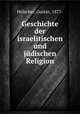 Geschichte der israelitischen und judischen Religion, Gustav Holscher 