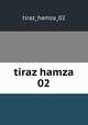 tiraz hamza 02, tiraz_hamza_02 