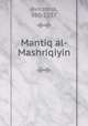 Mantiq al-Mashriqiyin, Avicenna, 980-1037 