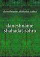 daneshname shahadat zahra, daneshname_shahadat_zahra 