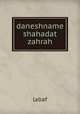 daneshname shahadat zahrah, labaf 